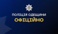 Правоохоронні органи
