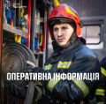 Надзвичайні ситуації