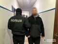 Правоохоронні органи