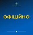 Правоохоронні органи