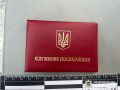 Правоохоронні органи