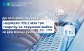 Економіка