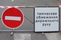 Транспорт