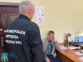 Правоохоронні органи