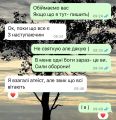 Суспільство