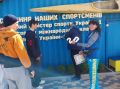 Спорт