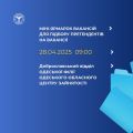 Суспільство
