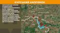Збройні Сили