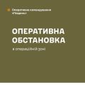 Збройні Сили