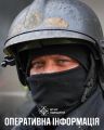 Надзвичайні ситуації