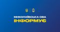 Влада
