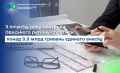 Економіка