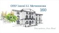 Освіта