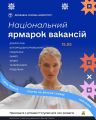 Суспільство