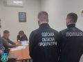Правоохоронні органи