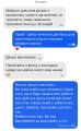 Суспільство