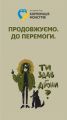 Суспільство