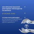 Суспільство