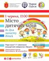 Культура