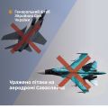 Збройні Сили