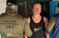 Правоохоронні органи