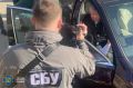 Правоохоронні органи