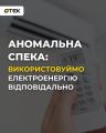����� ����� ������ ���������� �����������㳿: ������ ���������� �������� ������������� ����������������