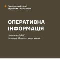�������: �� ������ ���� ����������� 203 ������� �������� ��� ������� ������ � ���������� ����������