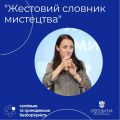 �������� �������� ����� ����������� &laquo;�������� ������� ���������&raquo;