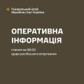 �������: �� ������ ���� ����������� 213 ������� ������� ��� ������� ������ � ���������� ����������