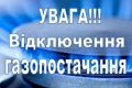 ̳�������: � ���� 28-29 ������ ����������� ���������� ���� (������)