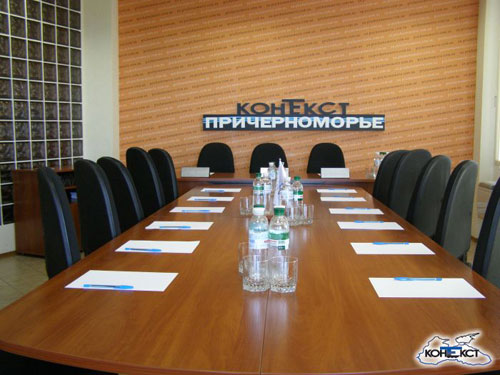 Пресс-центр Контекст-Причерноморье — проведение пресс-конференций в Одессе