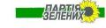 Конференция Одесской городской организации Партии Зеленых Украины по выдвижению кандидатов в депутаты Одесского городского совета
Конференция Одесской городской организации Партии Зеленых Украины по выдвижению кандидатов в депутаты Одесского городского совета