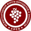 Международные специализированные выставки вина и виноделия «WinExpo Ukraine» и «WineTech Ukraine». Пост-релиз Международные специализированные выставки вина и виноделия «WinExpo Ukraine» и «WineTech Ukraine». Пост-релиз