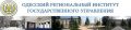 День відкритих дверей у Одеському регіональному інституті державного управління Національної академії державного управління при Президентові України День відкритих дверей у Одеському регіональному інституті державного управління Національної академії державного управління при Президентові України