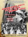 «Непобежденная Одесса. Герои и судьбы любимого города» «Непобежденная Одесса. Герои и судьбы любимого города»