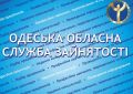 Щодо діяльності Одеської обласної служби зайнятості у січні-липні 2014 року Щодо діяльності Одеської обласної служби зайнятості у січні-липні 2014 року