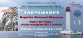 ОДЕСА ТА ГЕНУЯ – МІСТА МАНДРІВНИКІВ Й ПОЕТІВ ОДЕСА ТА ГЕНУЯ – МІСТА МАНДРІВНИКІВ Й ПОЕТІВ