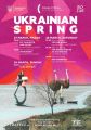 Оголошено кінопрограму фестивалю «Українська весна» у Брюсселі Оголошено кінопрограму фестивалю «Українська весна» у Брюсселі
